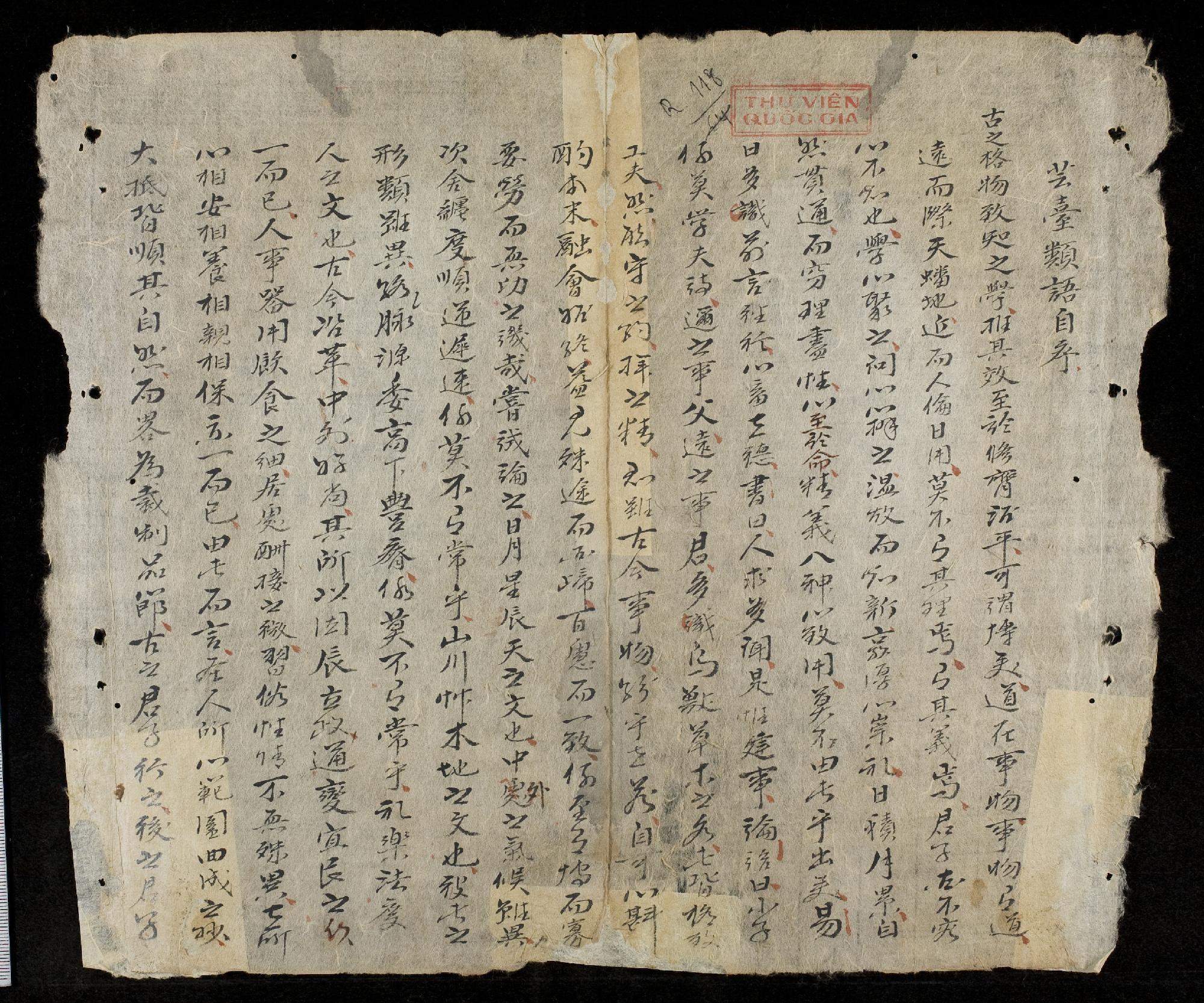 Trang sách Vân đài loại ngữ – bách khoa thư đồ sộ của Lê Quý Đôn. Nguồn: Wikimedia Commons.